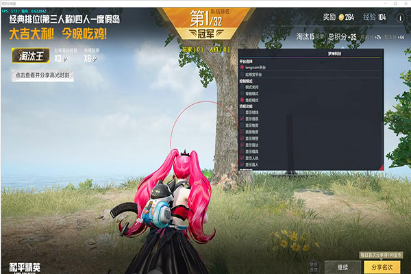 CF无敌辅助工具透视自瞄效果